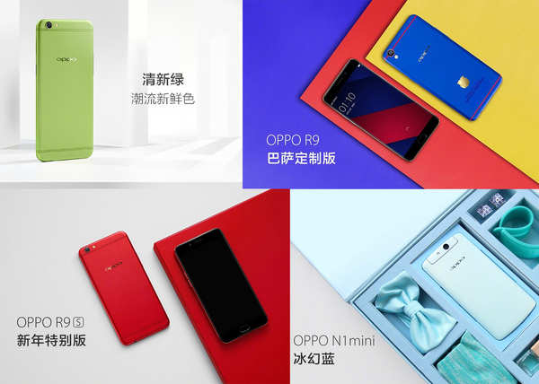 报码:【j2开奖】坚持自主创新，OPPO成年轻人最喜爱的手机品牌