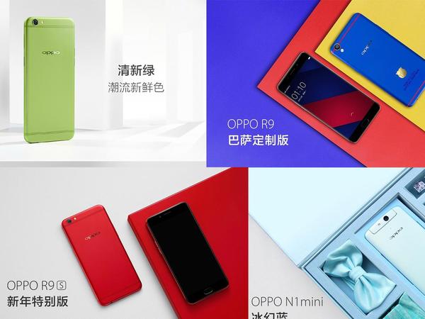 报码:【j2开奖】坚持自主创新，OPPO成年轻人最喜爱的手机品牌