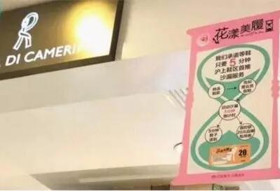 报码:【j2开奖】百货学餐饮推“沙漏服务”会不会沦为东施效颦？