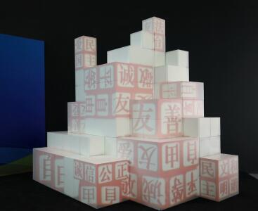 报码:【j2开奖】丝路视觉用3D技术展现十八大以来文化发展成果