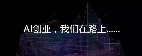 码报:【j2开奖】限时千元福利 | AI视野三期课程