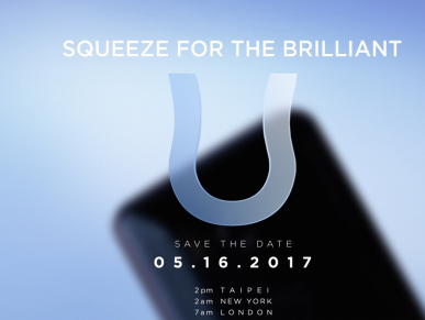 wzatv:【j2开奖】卖点抢先看！HTC 2017年度旗舰明日发布