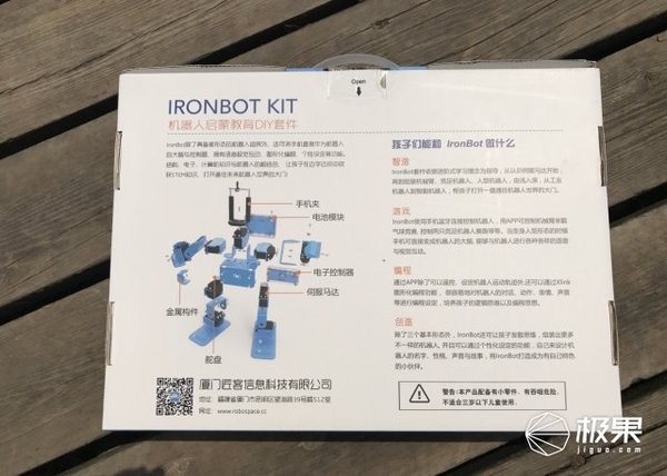 报码:【j2开奖】视频 | IronBot多模块编程机器人，科学启蒙从玩开始