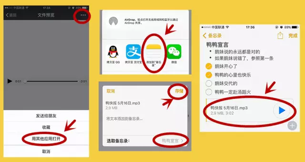 wzatv:【j2开奖】福利放送：手机备忘录隐藏功能大公开！