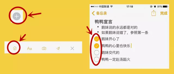 wzatv:【j2开奖】福利放送：手机备忘录隐藏功能大公开！