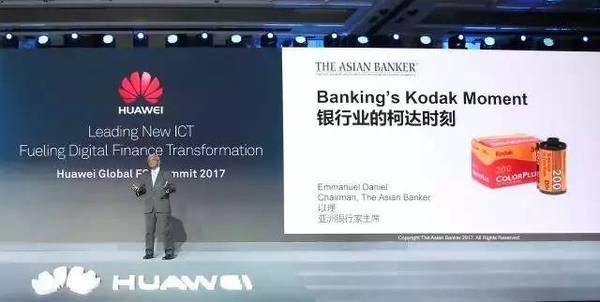 码报:【j2开奖】来2017华为全球金融峰会，看未来金融机构如何“联接一切”