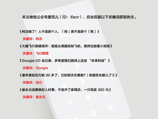 码报:【j2开奖】夏普手机“重回”中国，想用它最擅长的“全面屏”找回人们的记忆