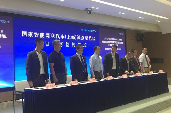 报码:【j2开奖】图森与上海国际汽车城签约共建自动化物流运输基地