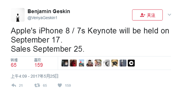 码报:【j2开奖】苹果还能改变世界吗？iPhone 8将于9月17日发布