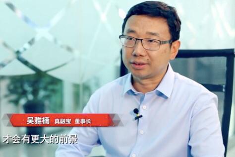 wzatv:【图】合伙中国人迎来物理博士，跨界打造互金新平台