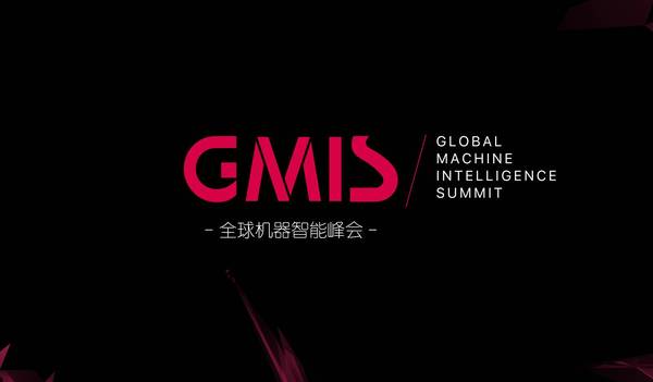 wzatv:【j2开奖】GMIS 2017第一天亮点全面盘点：从机器学习到交叉学科