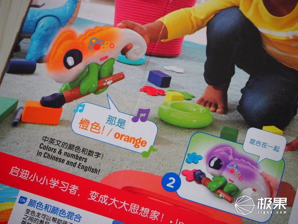 wzatv:最好的儿童节礼物，让宝宝能学能玩的变色龙