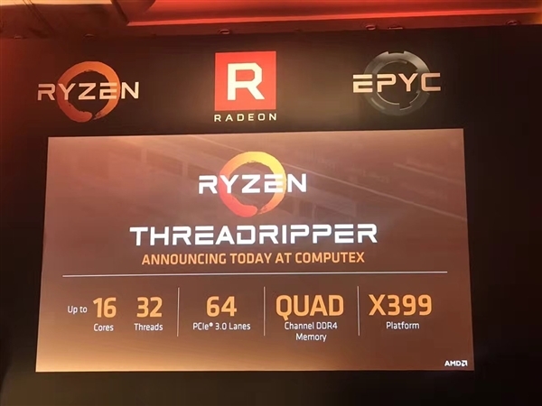 AMD：十核起步 Ryzen 9系列处理器今夏上市发售