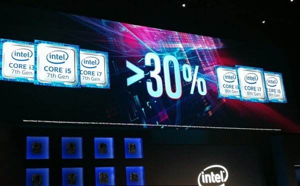 码报:Intel 8代酷睿发布时间曝光：i7 8月、i3明年1月