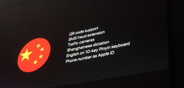 摩拜单车接入Apple Pay 将支持iPhone相机扫码解锁