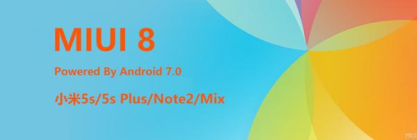 小米5s/5s Plus/Note2/Mix MIUI8 For Android 7.0开发版公测